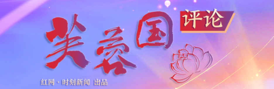 芙蓉国评论丨让“中国饭碗”装更多中国粮