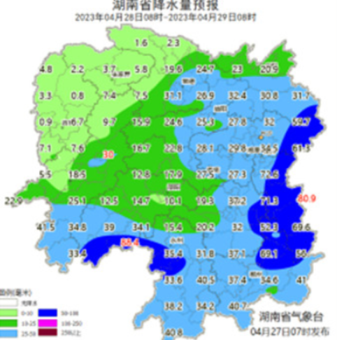 雨！大雨！暴雨！五一最新天气预报出炉
