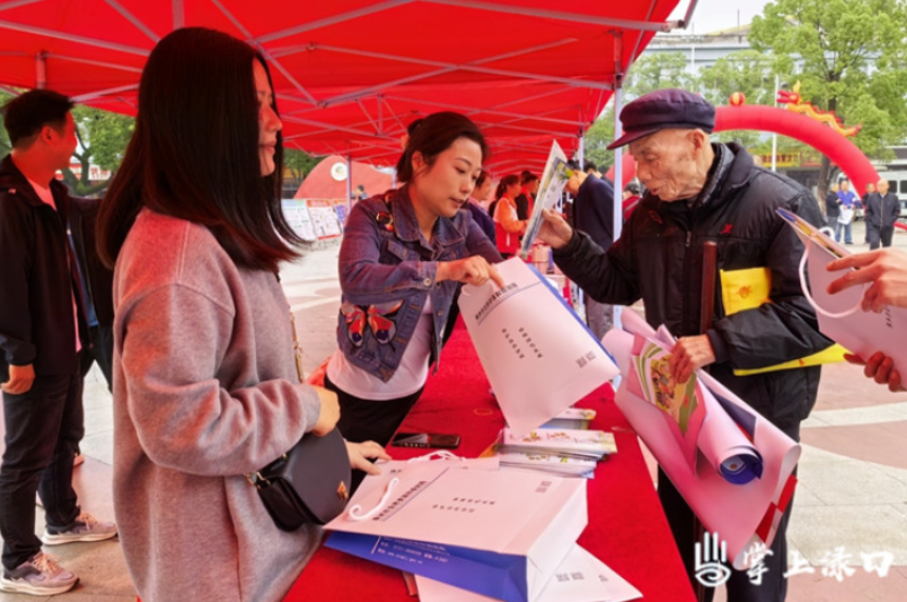 渌口区自然资源局开展地质灾害防治知识宣传活动