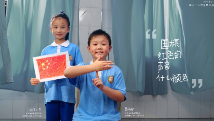 全国助残日丨《声音是什么颜色》系列公益宣传海报（二）