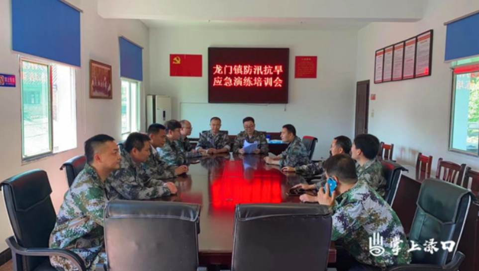 龙门镇开展森林防灭火、防汛抗旱、地质灾害等突发事件应急演练