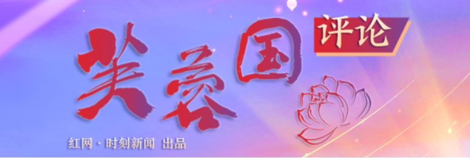 芙蓉国评论丨时刻把“解题”放第一位