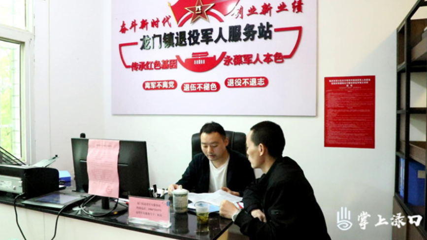 【作风建设年】麻烦事 轻松办！亲历办证服务有感 渌口区退役军人发文点赞