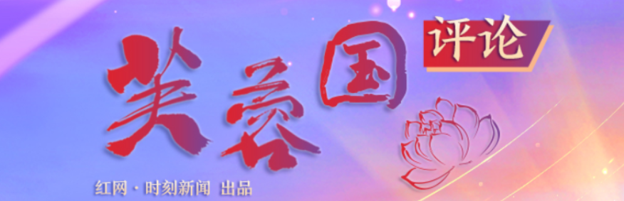 芙蓉国评论丨“百日千万”为青年“职”引未来