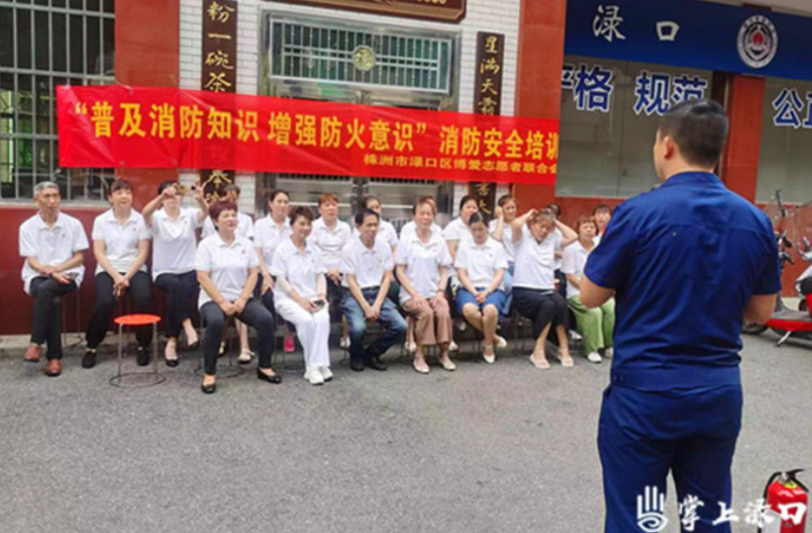 渌口区消防救援大队为志愿者开展消防安全培训提升应急处置技能