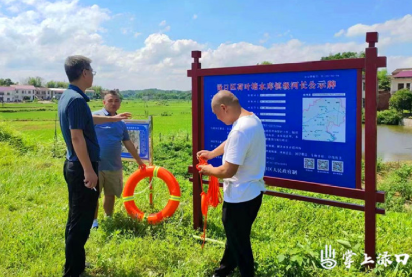 【作风建设年】古岳峰镇：全力以赴防溺水 护航暑期保安全