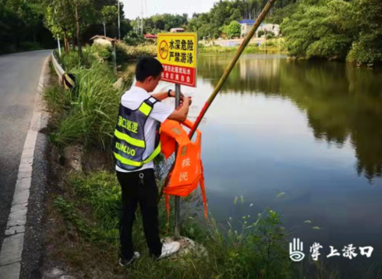 【作风建设年】南洲镇“跟进式”督查防溺水工作 防“溺”于未然