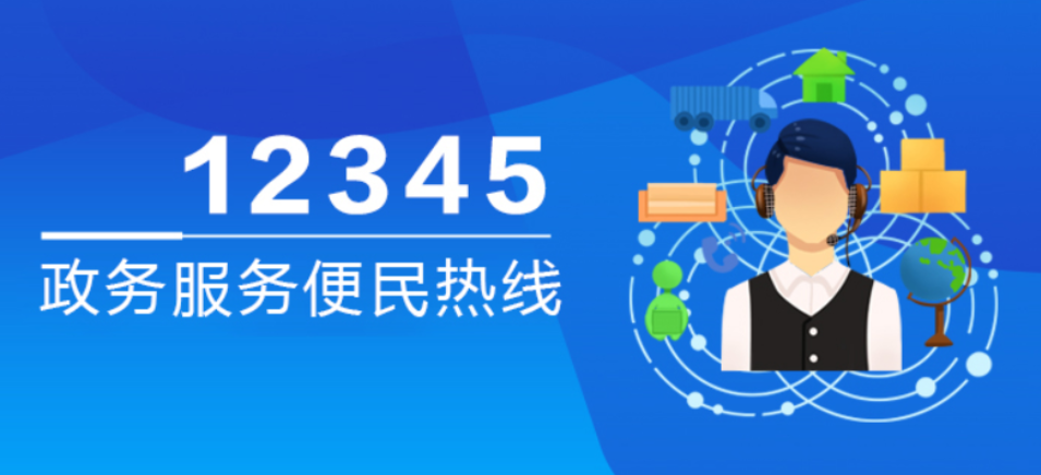 8月16日，渌口区教育局党委书记、局长胡岚接听12345热线