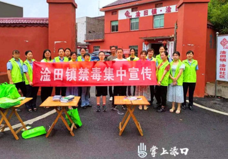 淦田镇：禁毒宣传进集市 服务居民零距离