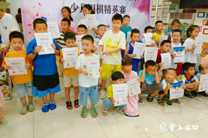 株洲市首届“弈林杯”少儿围棋精英赛在渌口区举行
