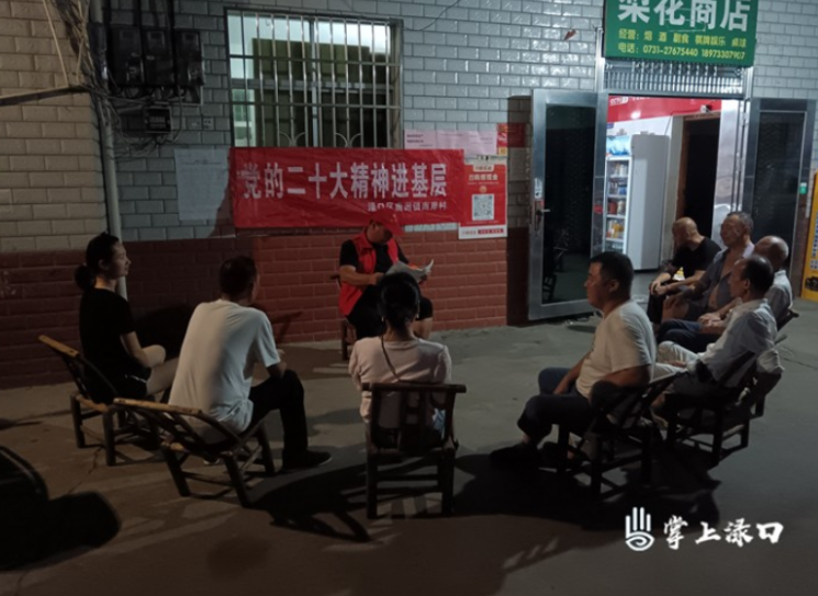 南洲镇：“小板凳课堂”倡导文明婚俗 让文明与浪漫同行