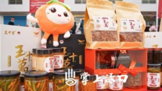 好水好土出好椒 和美乡村秀新颜