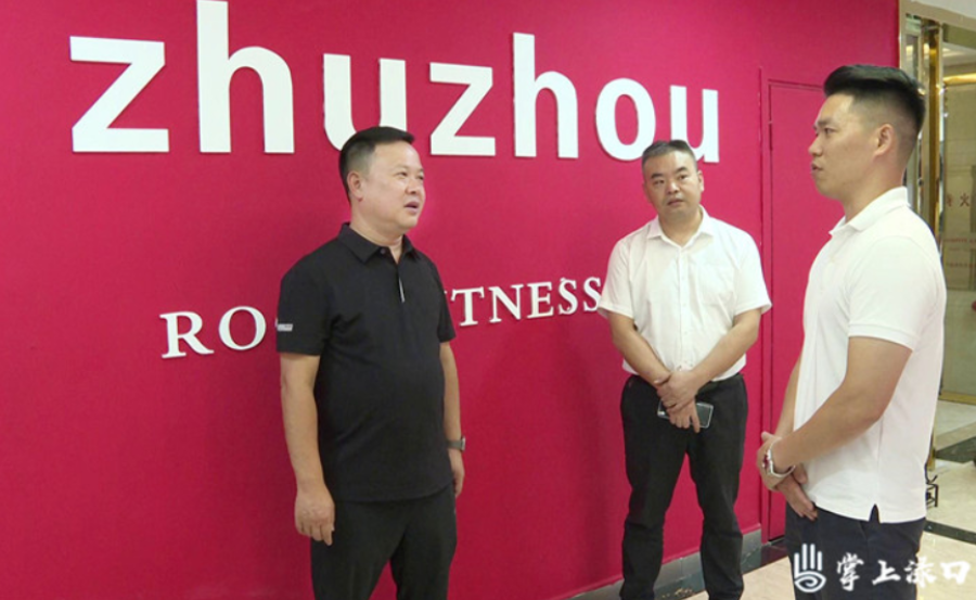 李晓彤调研小微企业工作