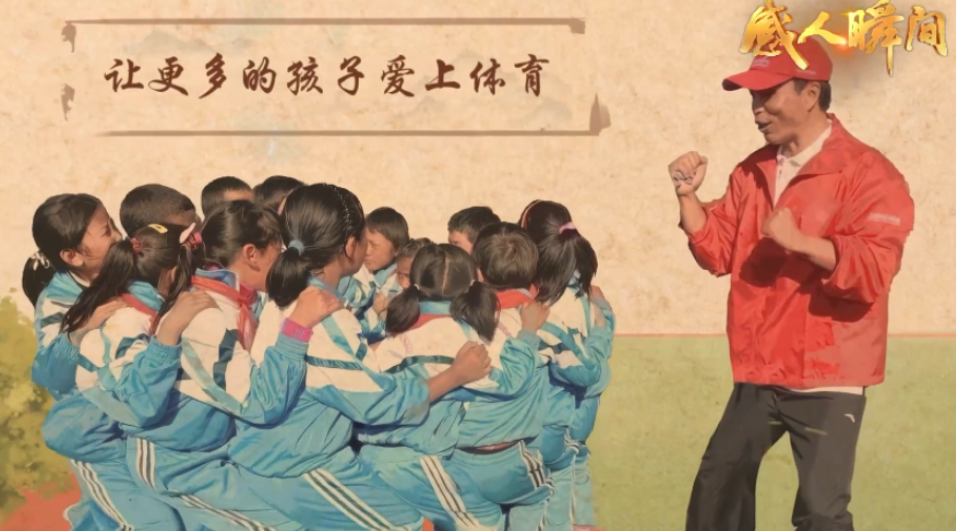 2023年教师节“感人瞬间”丨人民教师 无上光荣