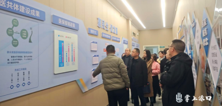 【健康渌口行动】渌口区卫健局一行赴醴陵参观学习紧密型医共体建设工作