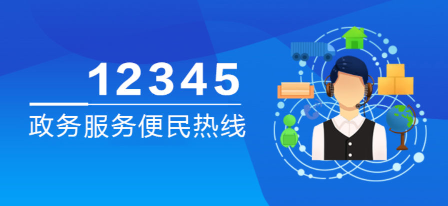 10月16日，渌口区自然资源局党组书记、局长刘力军接听12345热线