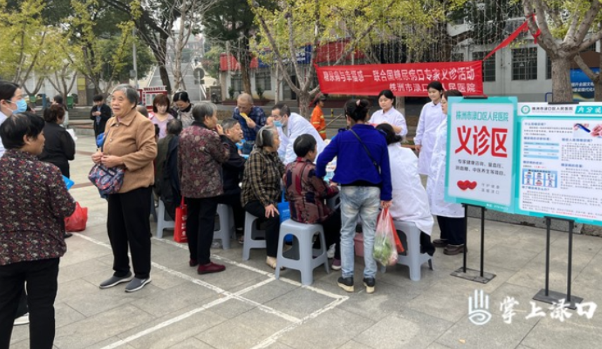 【健康渌口行动】这四条预防糖尿病的措施 你做好了吗？
