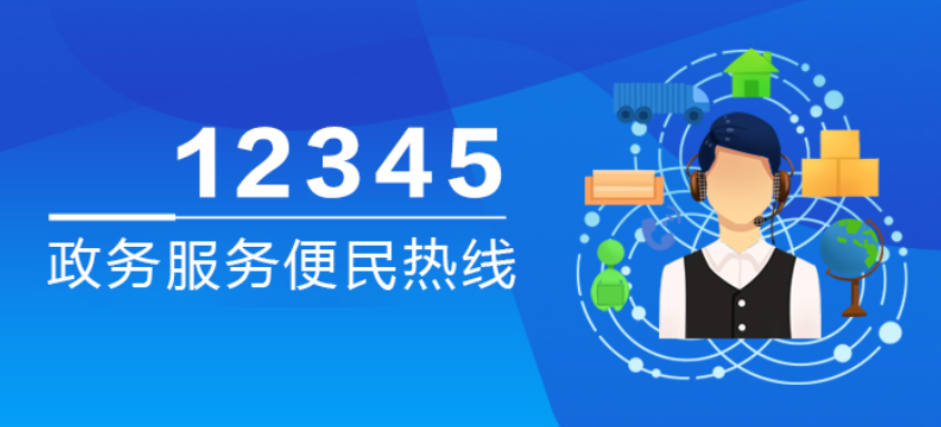 11月20日，渌口区市场监督管理局党组书记林辉接听12345热线