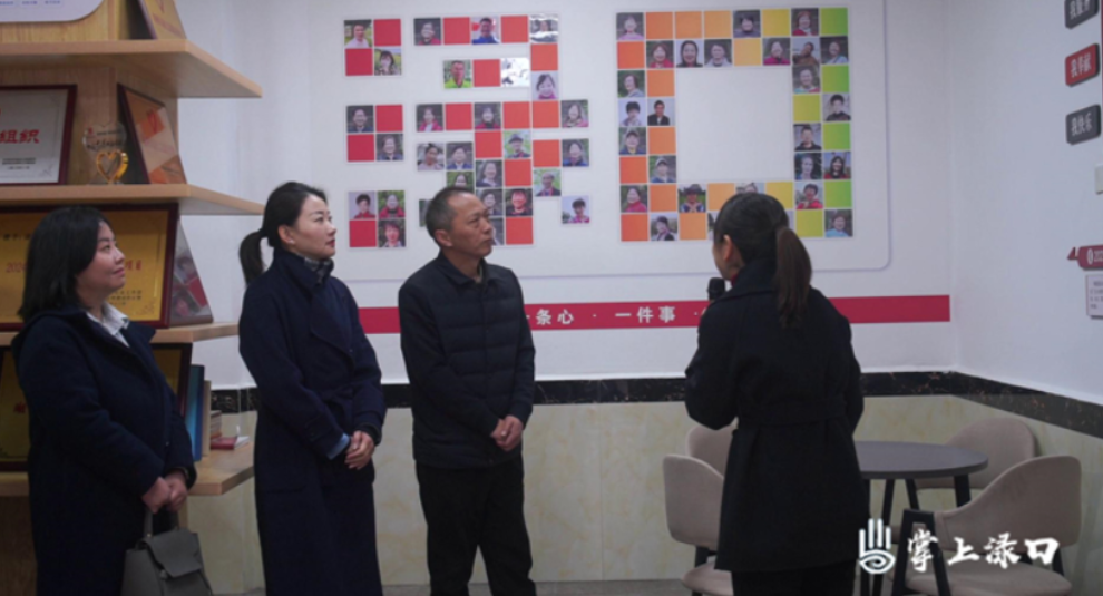 湖南大学公共管理学院一行来渌口区开展“校政社企”实践路径下银发经济高质量发展调研