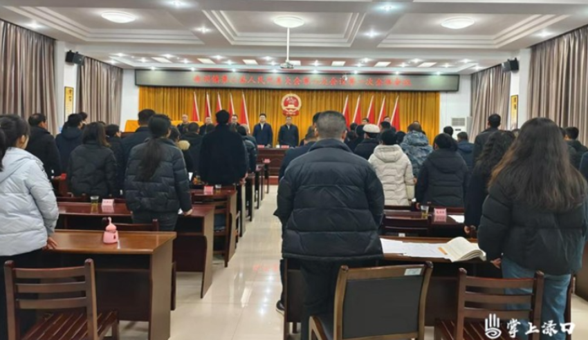 南洲镇第二届人民代表大会第八次会议胜利召开