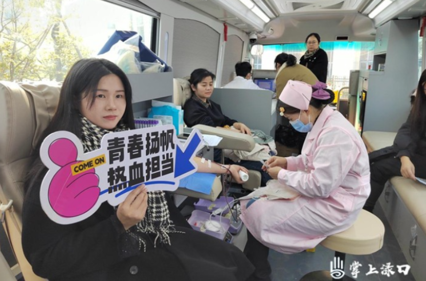 渌口经开区组织开展无偿献血活动