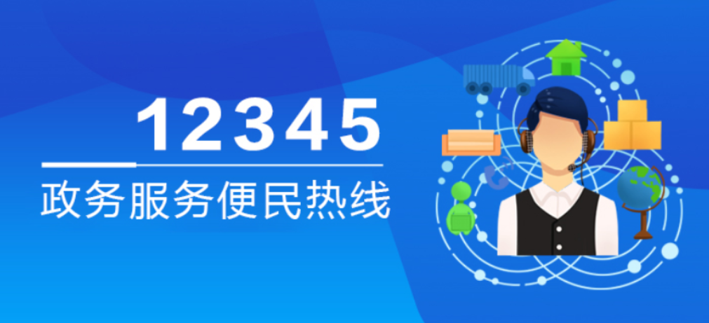 12月11日，渌口区农业农村局党组书记、局长袁雄接听12345热线