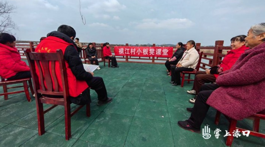 南洲镇组织开展“珍爱生态 共筑美丽中国”小板凳课堂宣讲活动