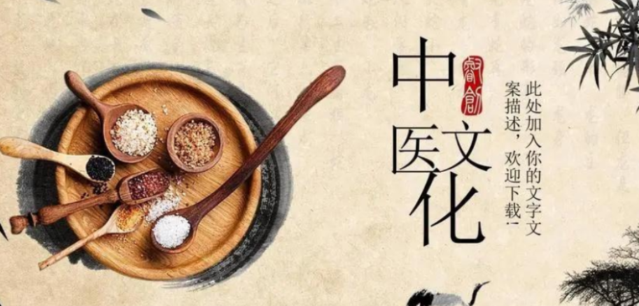 【健康渌口】九种中医体质辨识