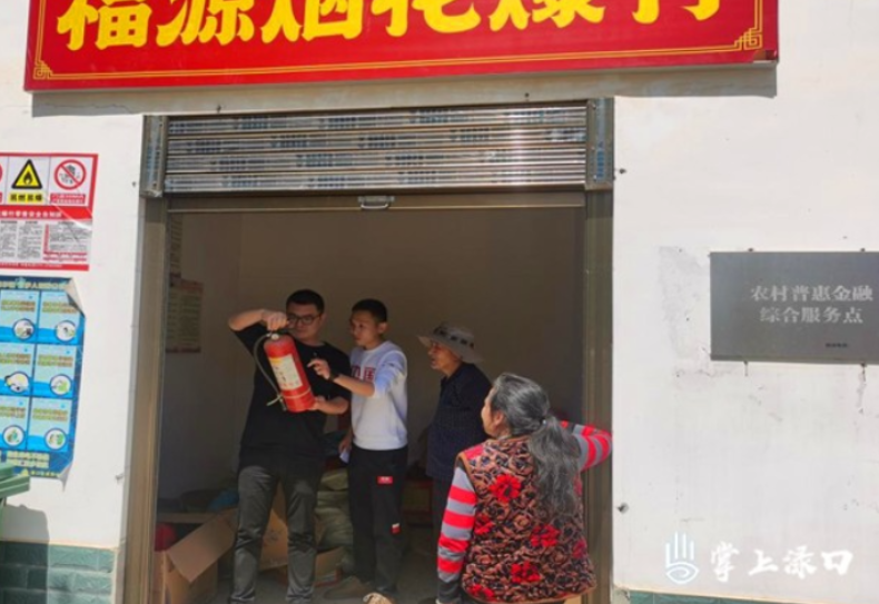 古岳峰镇：打好“三拳”保障清明节期间烟花爆竹安全