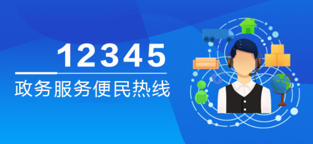 5月22日，朱亭镇党委副书记、镇长陈雁欣接听12345热线