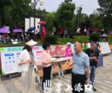 渌口区机关事务服务中心开展第二届城市生活垃圾分类宣传周活动