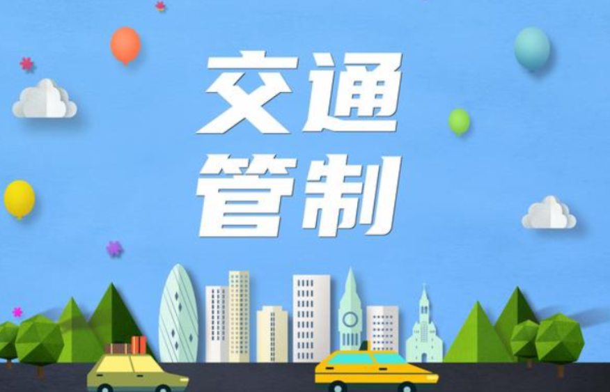 渌口区七桥部分路段实行临时交通管制！