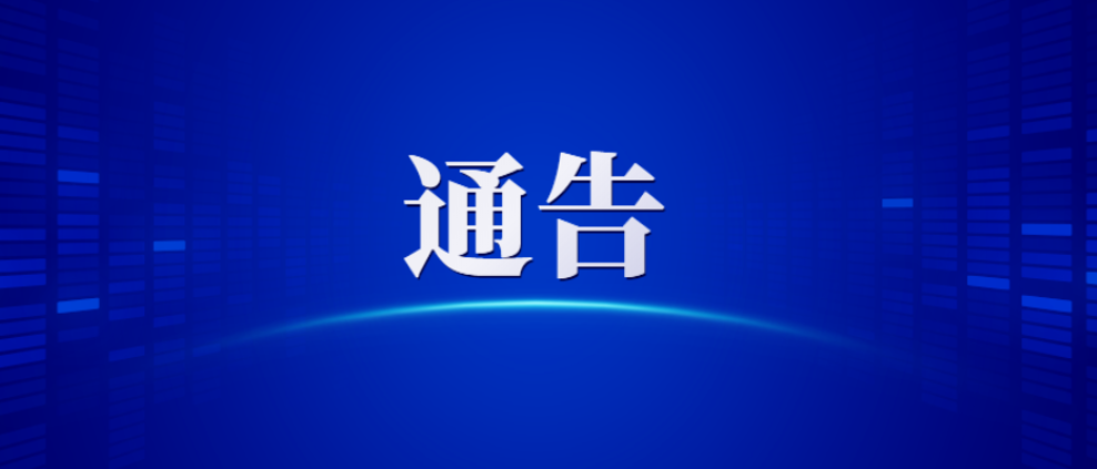 渌口开启三考“静音模式”！这些事项请注意→