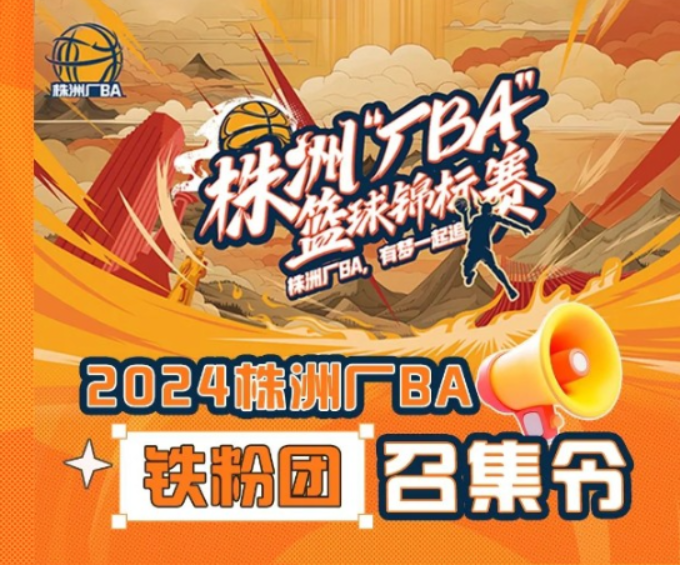 速来！加入厂BA铁粉团，解锁专属超值福利！