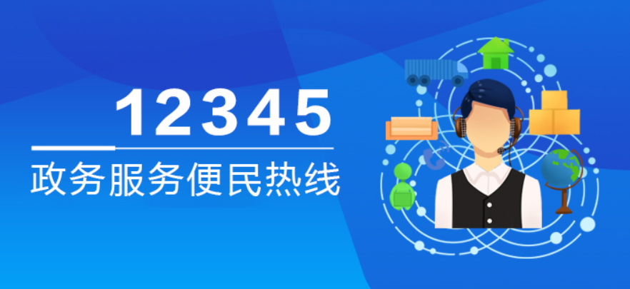 8月14日，株洲市生态环境局渌口分局局长文红武接听12345热线