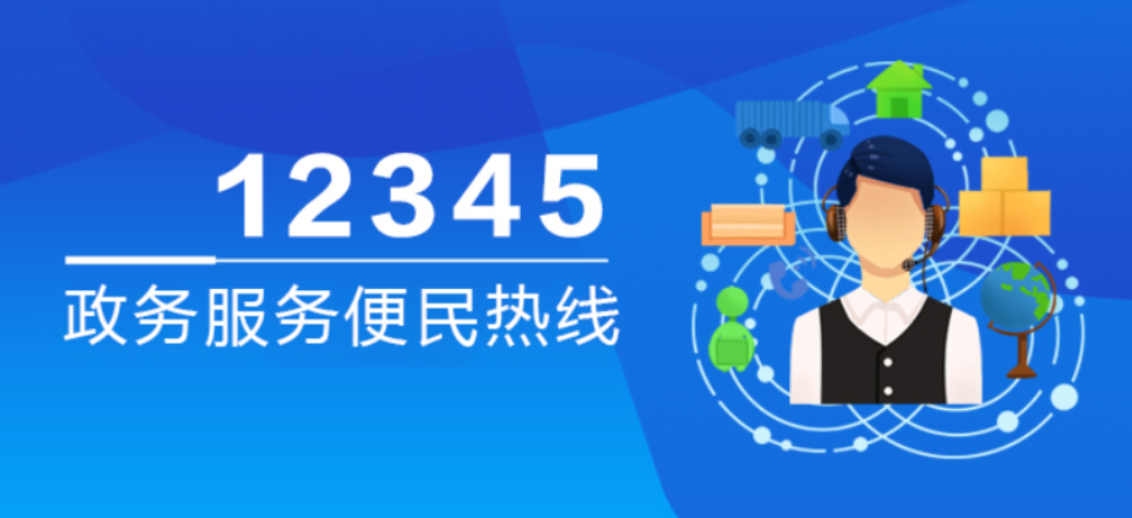 8月14日，株洲市生态环境局渌口分局局长文红武接听12345热线