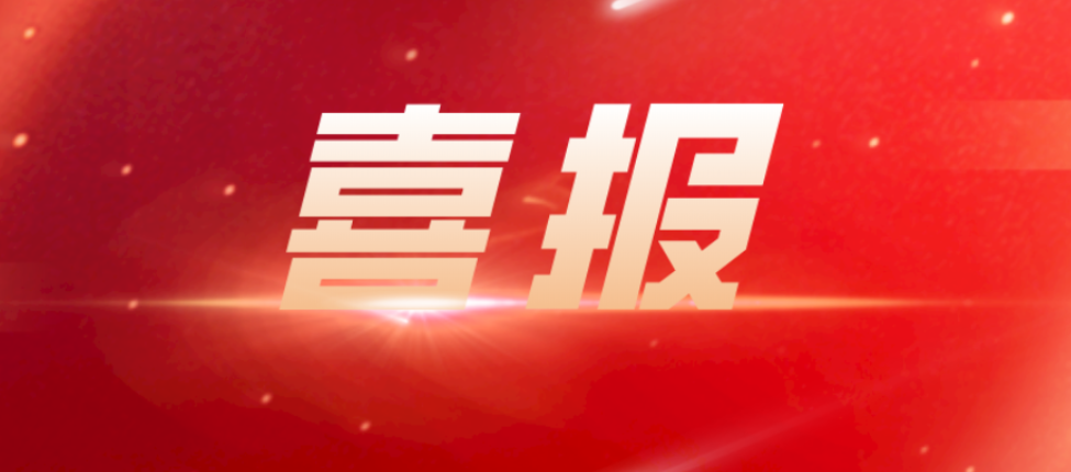 湖南省第十二届特级教师评选结果名单出炉，渌口区新增2名！