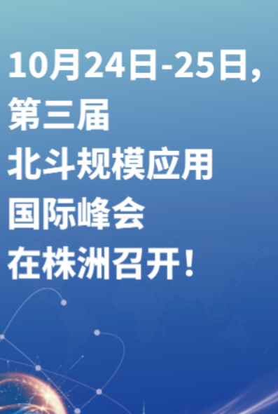 同世界 共北斗丨北斗高精度定位技术解决无人驾驶清扫车的“哲学”问题