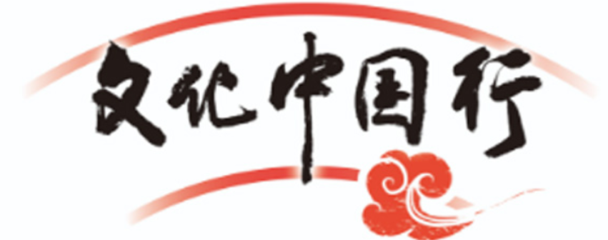 文化中国行丨从《株洲方言》里了解株洲