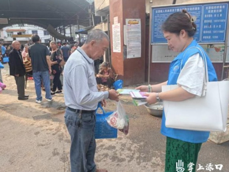 渌口区科协开展2024年全国科普日暨“服务百姓健康”义诊科普活动