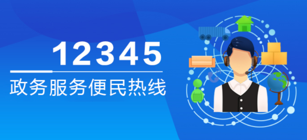 9月11日，渌口区交通局局长许颖接听12345热线