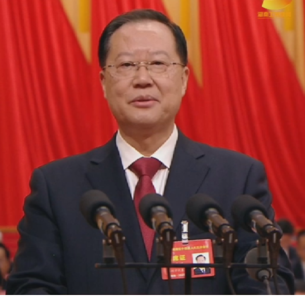 湖南省省长毛伟明作政府工作报告 没有迈不过的坎 没有闯不过的关