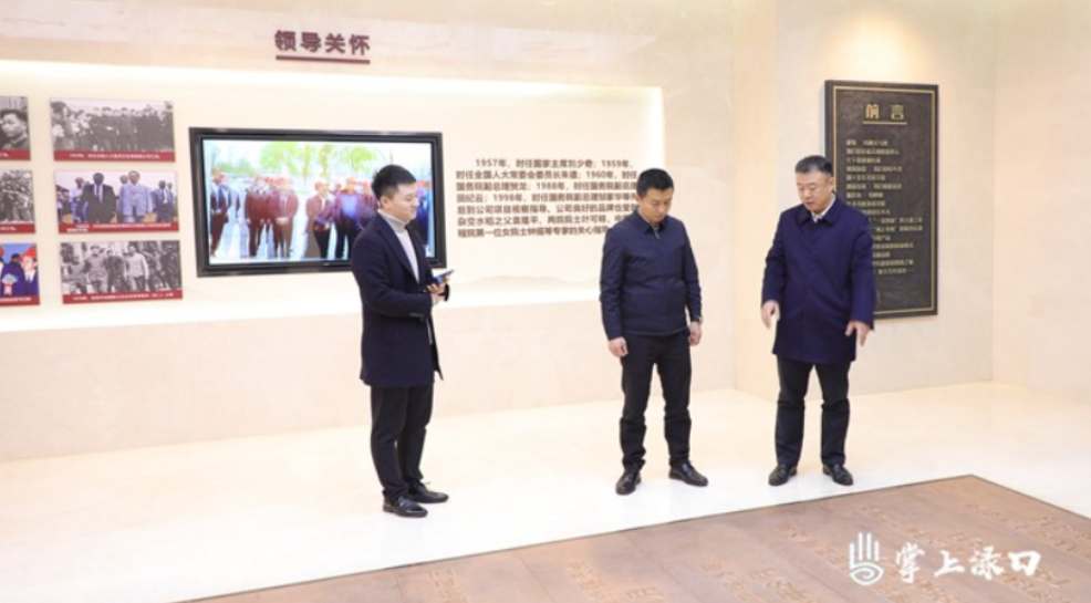 渌口区与省建投五建集团携手推进高标准农田建设 共绘乡村振兴新蓝图