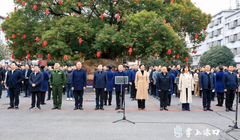 新春首个工作日 渌口区直机关举行升国旗仪式