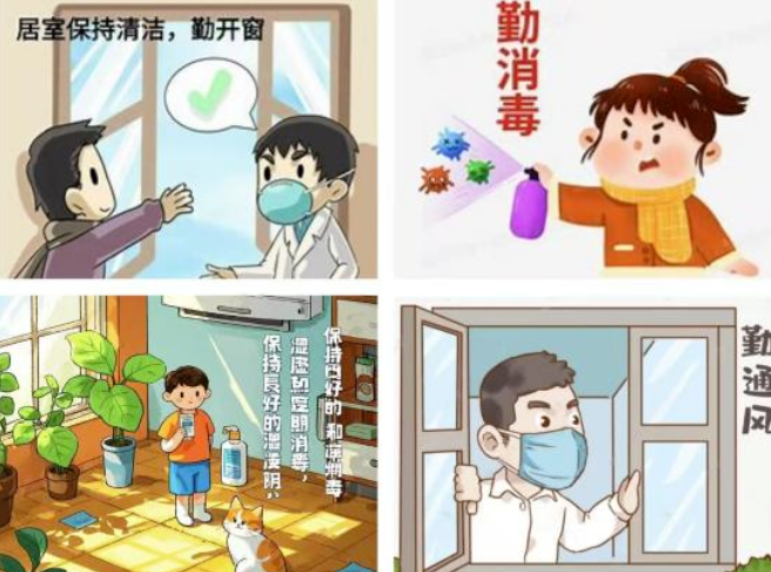 【健康渌口行动】老年人冬季如何远离传染病 安心过大年