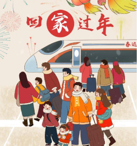 【健康渌口行动】春节出行“防病攻略”：健康回家，平安过年！