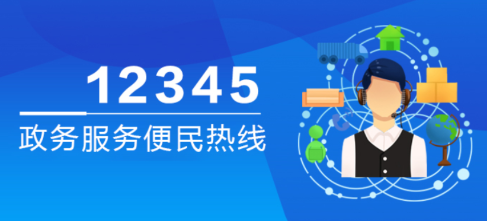 3月12日，渌口区市场监督管理局党组书记林辉接听12345热线