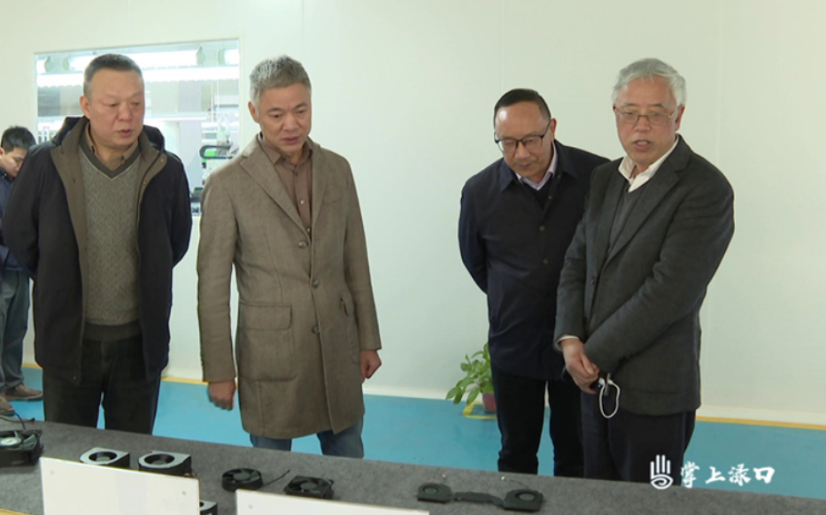 省工信厅一行来渌口区调研电子通信产业发展情况