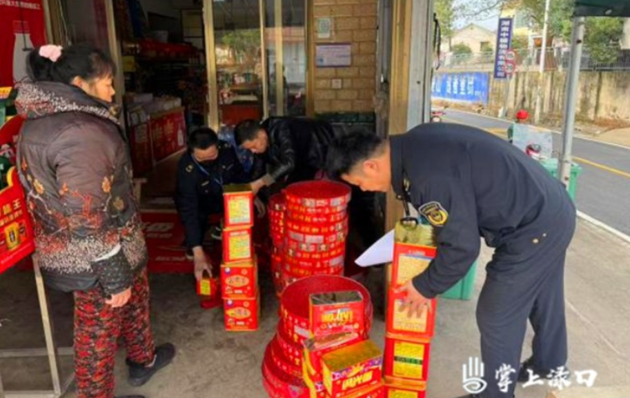 南洲镇打响烟花爆竹“打非治违”攻坚战