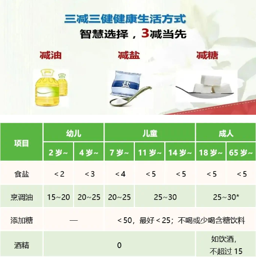 微信图片_20250304150742.png